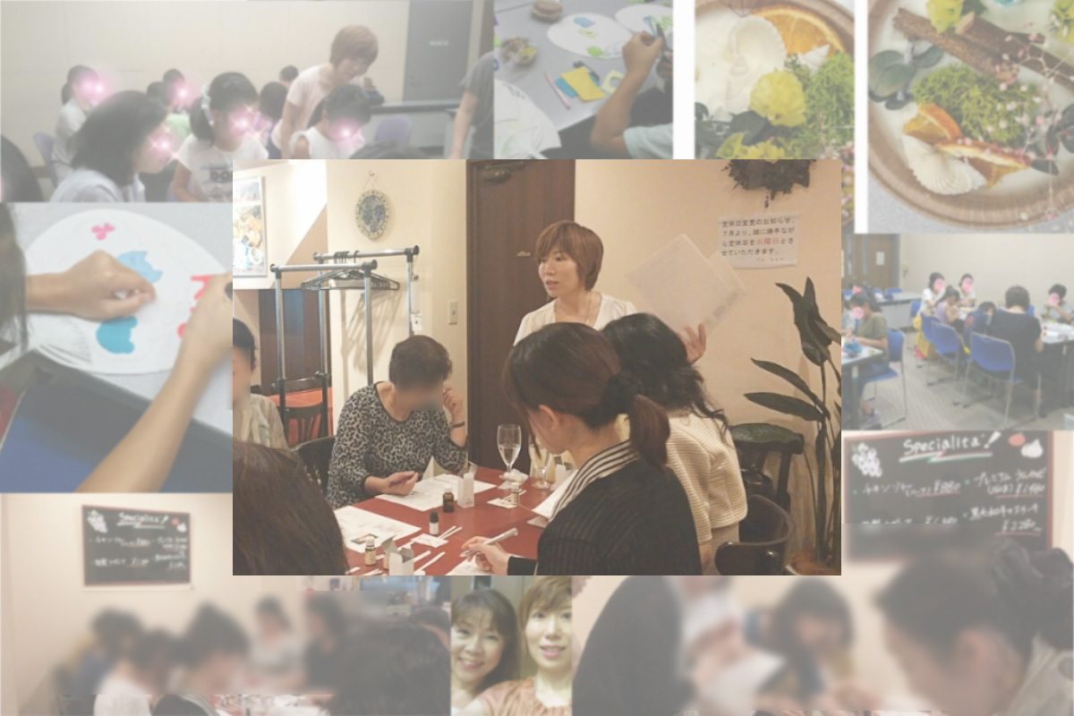 アロマレッスン　キッズレッスン